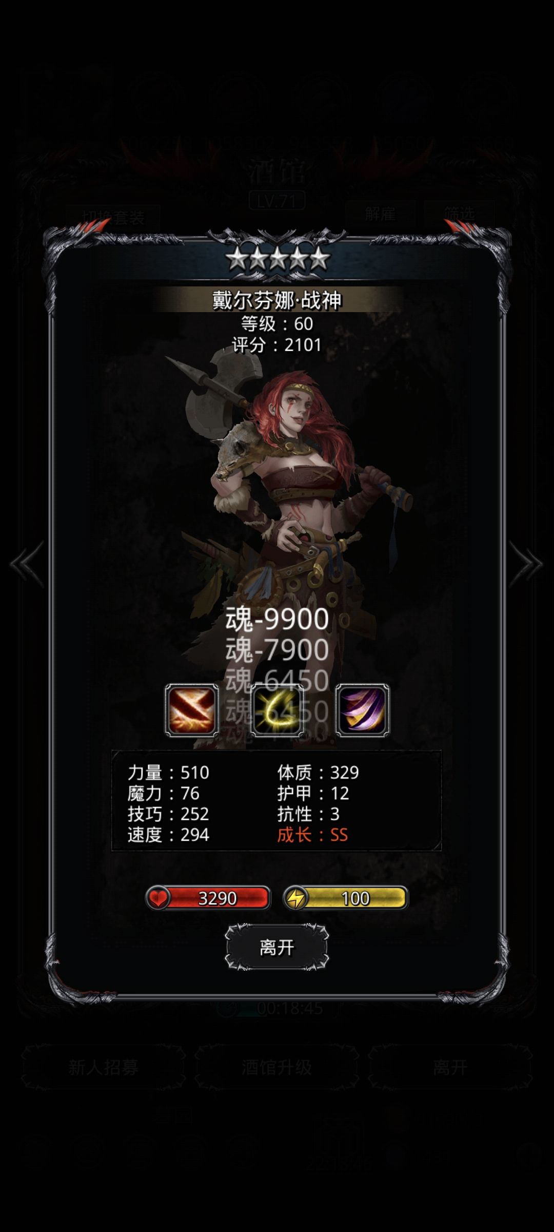 镇堡镇 1