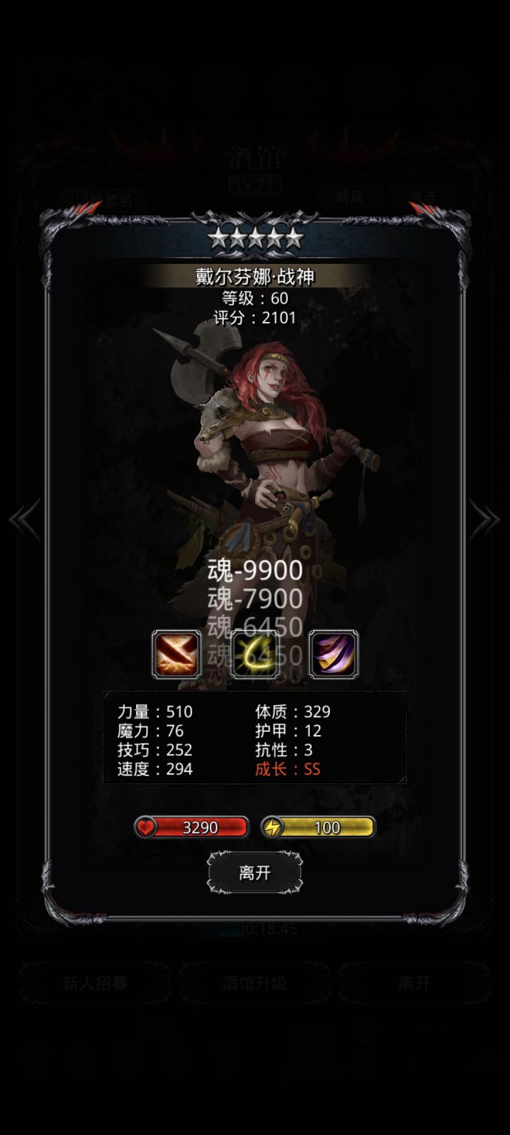 镇堡镇截图