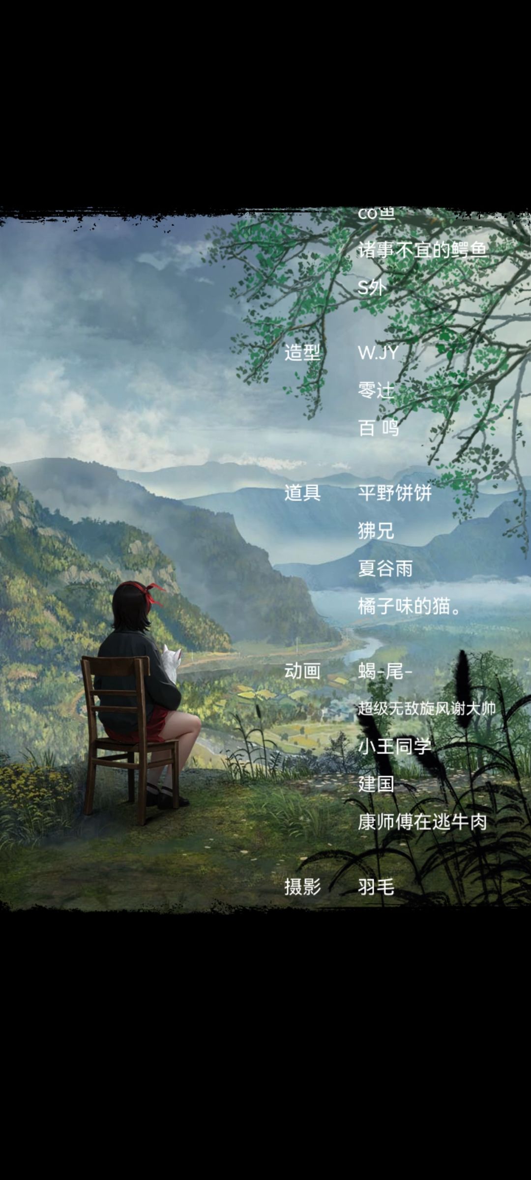 通关打卡！芜湖！ 2
