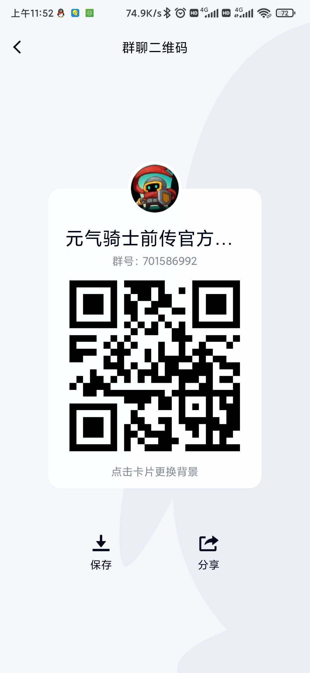 家人们,速来 3
