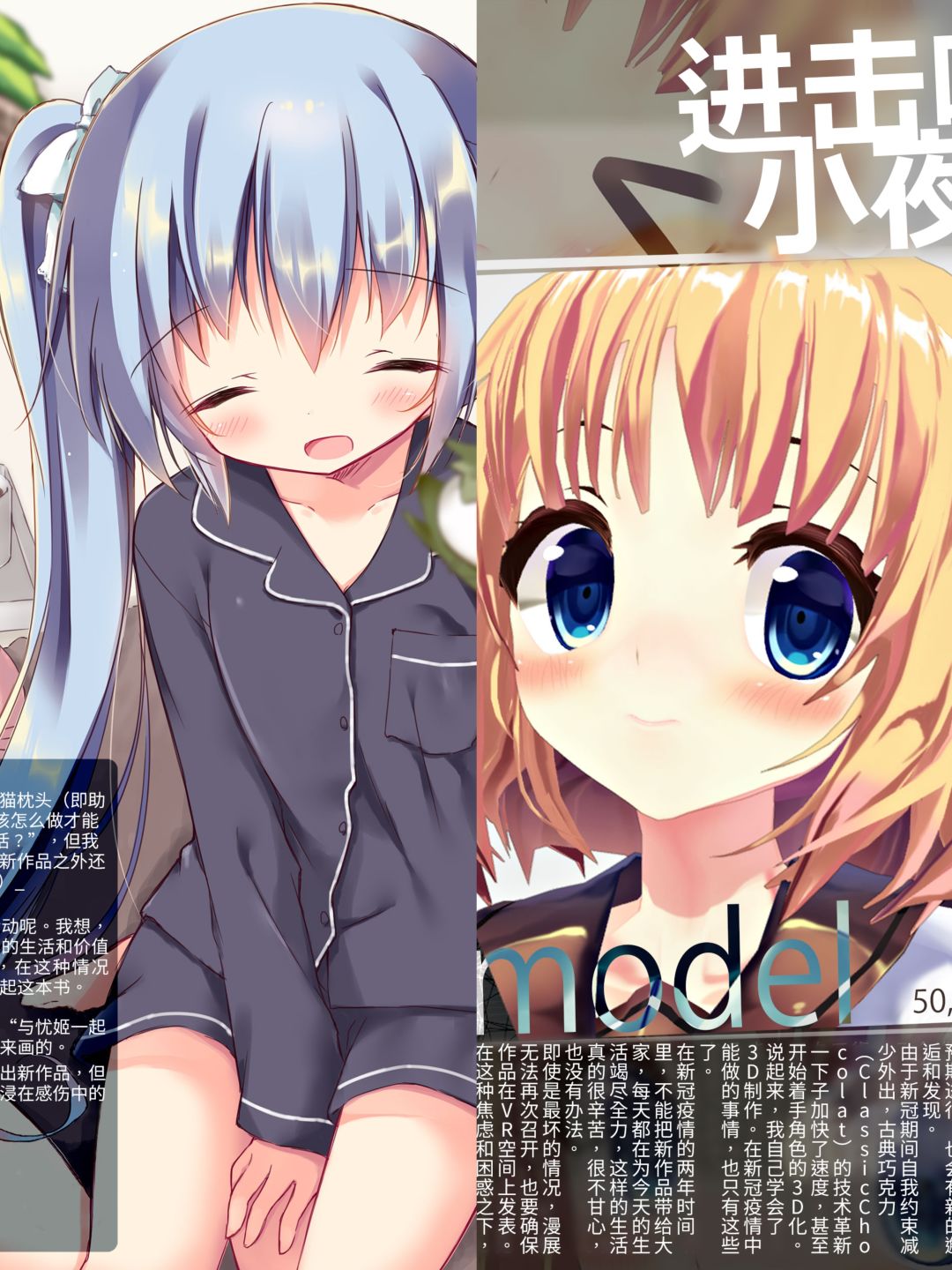 【Galgame游戏推荐】美少女❗嘿嘿嘿😆 3