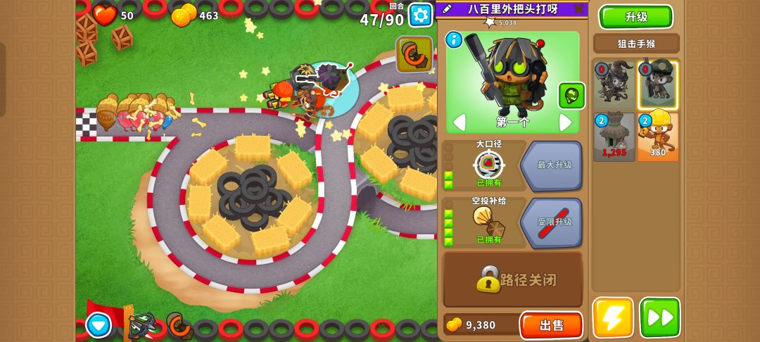本期困难征程攻略(岛3-4) 13