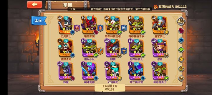 每日卡池抽奖截图