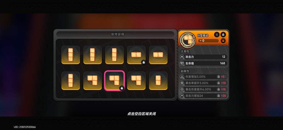 终于出一个能看的了 2