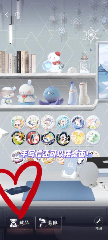 深空新年邮件送的手写信怎么打开😤