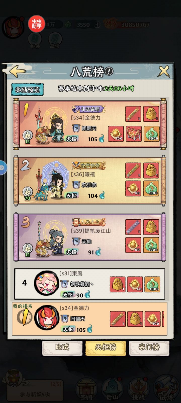 【攻略】最终流派,看了你会有启发截图
