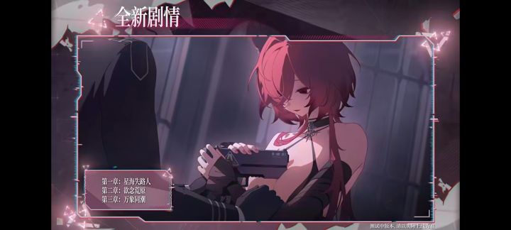 一个好游,运营的稀烂截图