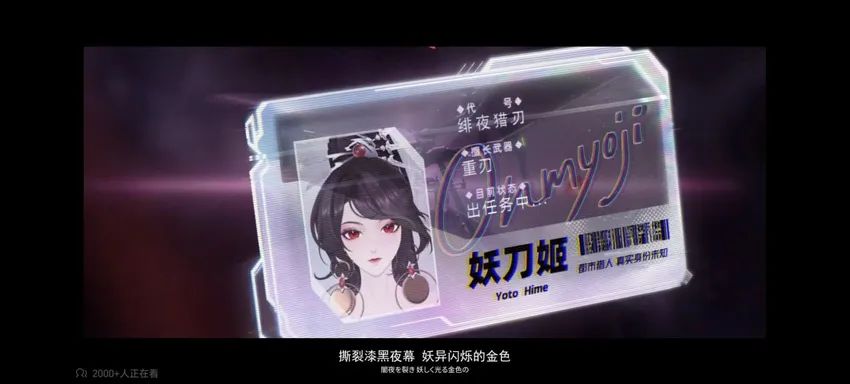 🎮震惊!阴阳师居然出了全新稀有度UR! 3