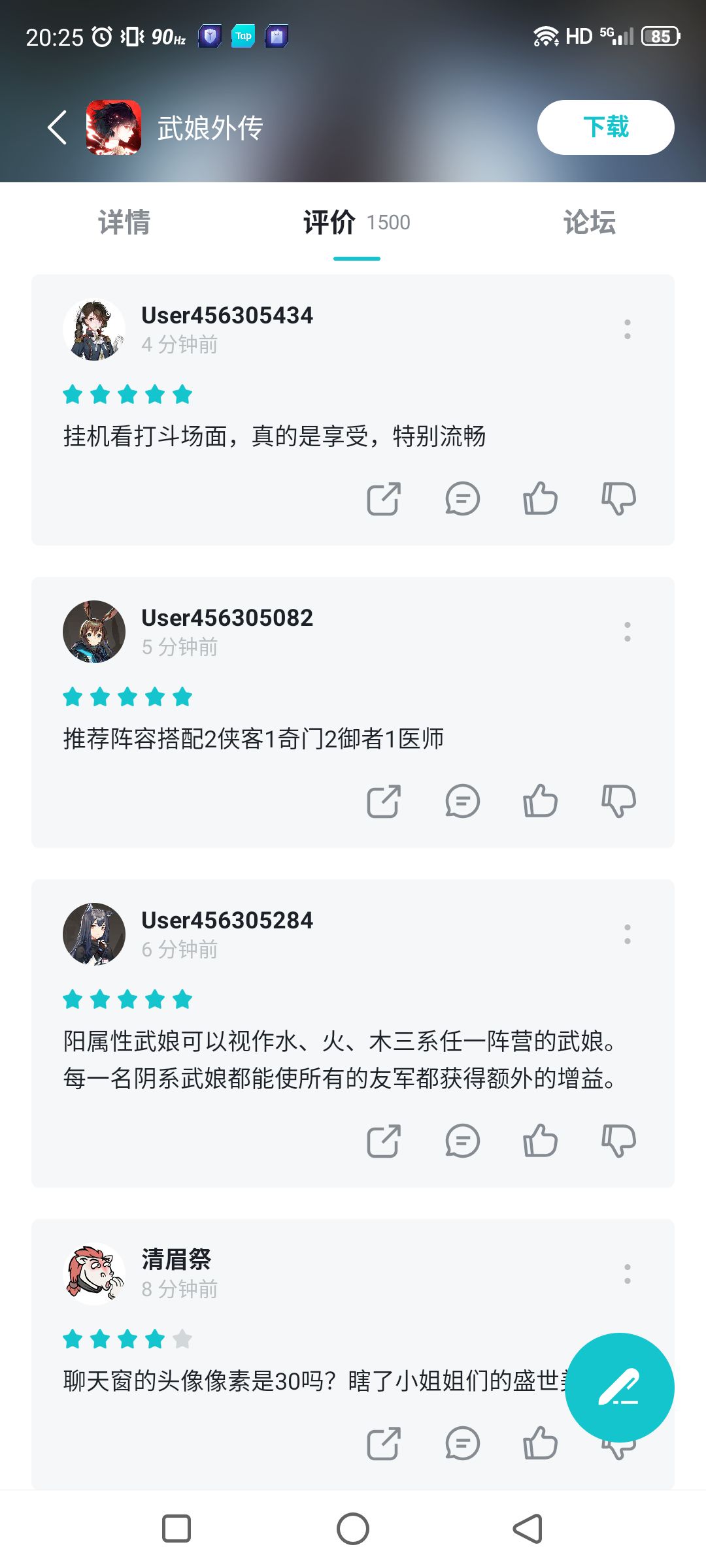 动态图片 3