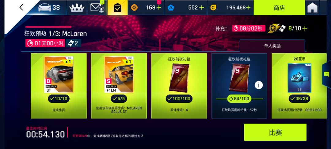 好好好,终于肝出来了 1