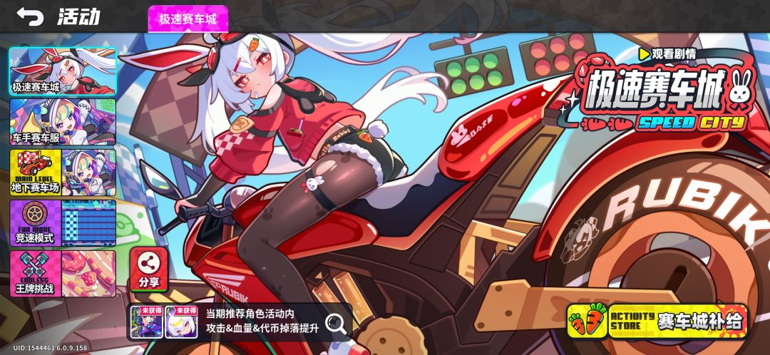 开服200抽,主线送角色 1