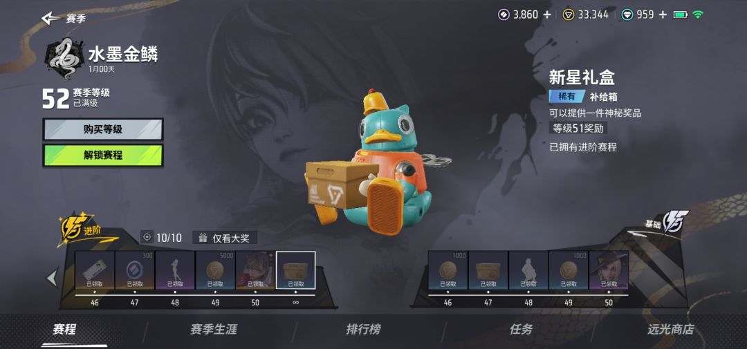 远光84,你真是这个 1