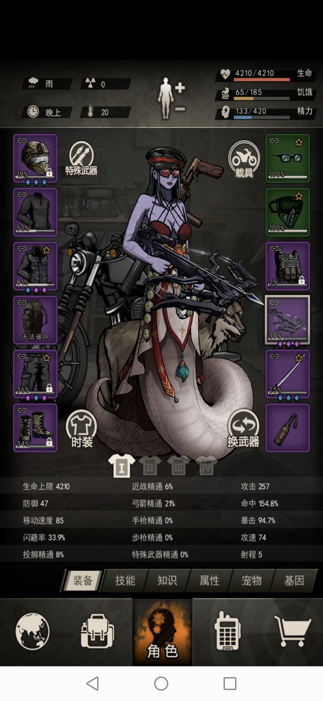 朋友们,晚安啦! 2