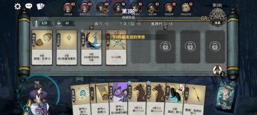 吴策一学就会，直接成大佬