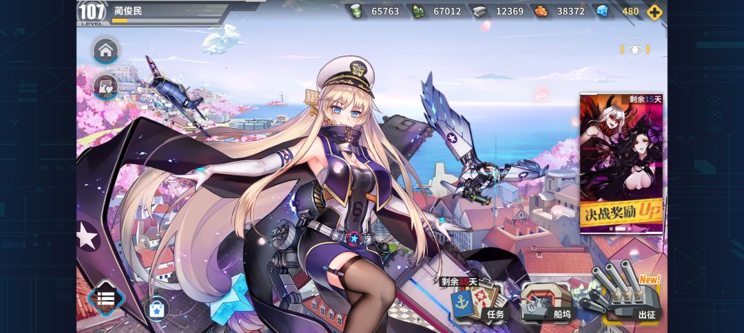 爽了 2