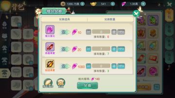 《深渊幻影》游戏货币-积分体系