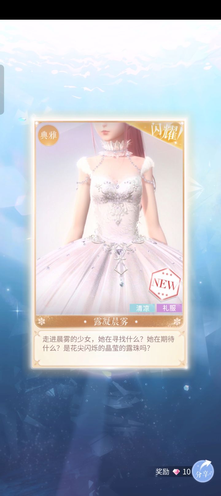 哇咔咔截图