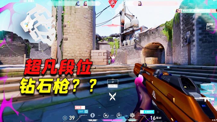 为什么你玩无畏契约吃状态?解决瞄准问题让你状态始终如一截图