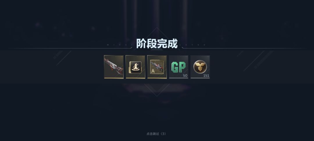 真不错打了也就40多吧炼狱 1