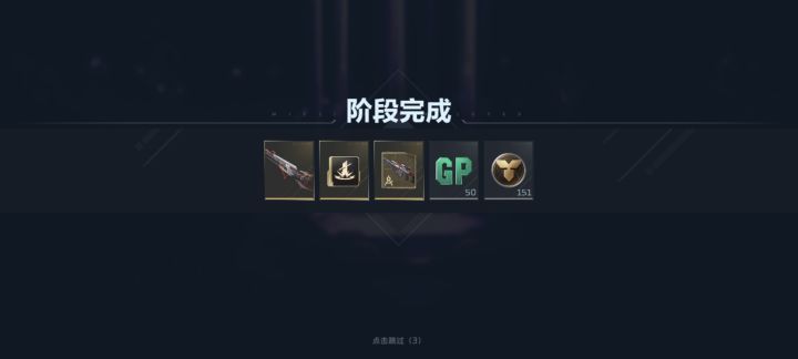 真不错打了也就40多吧炼狱截图