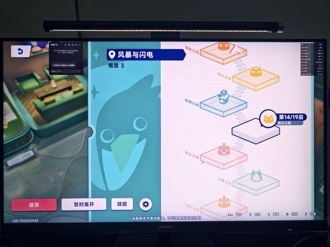 问题依旧 7