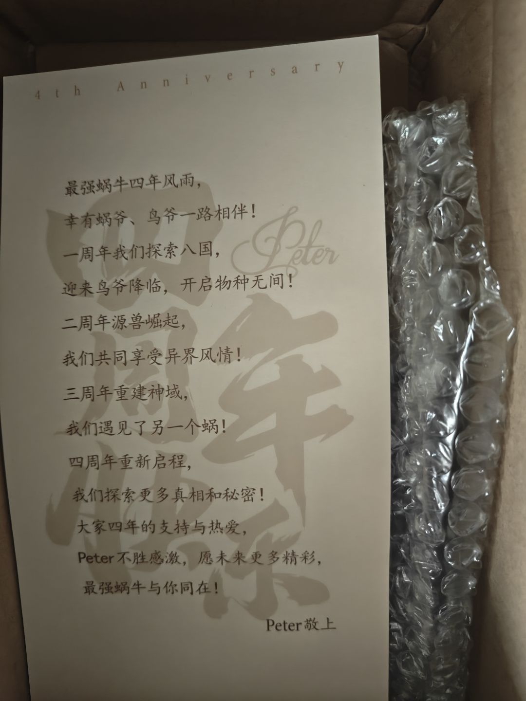 普通版终于也是到货了 1