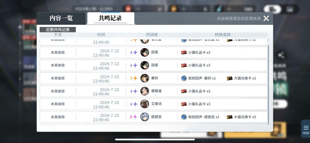 运气也不知道该说好还是差了 1
