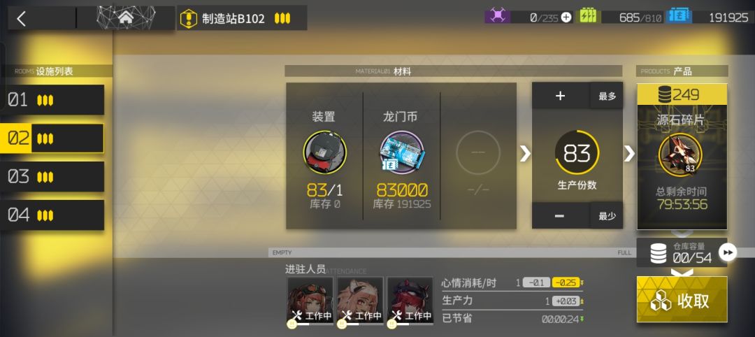 等母鸡卡中 2