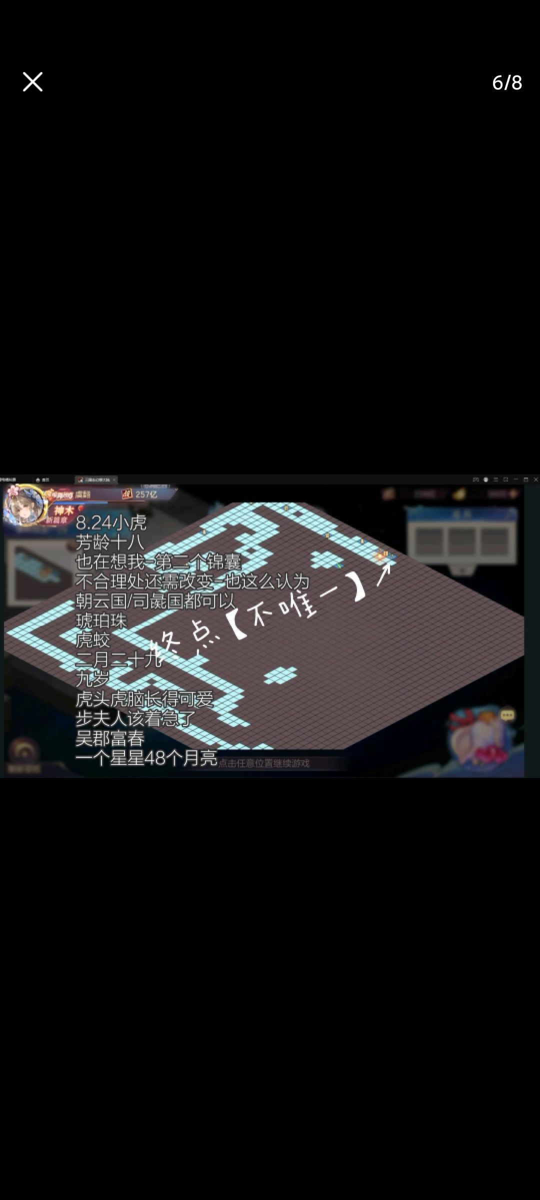 星海灼灼 5