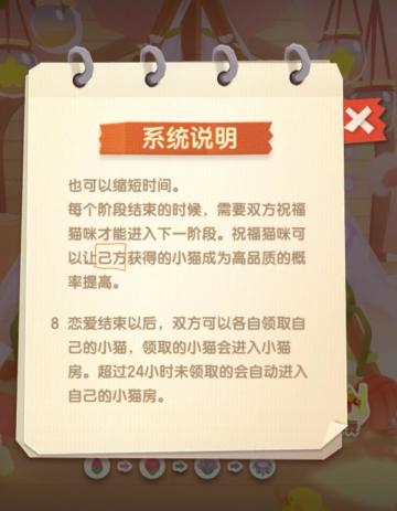 【爱之屋】关于找亲家的一点心得