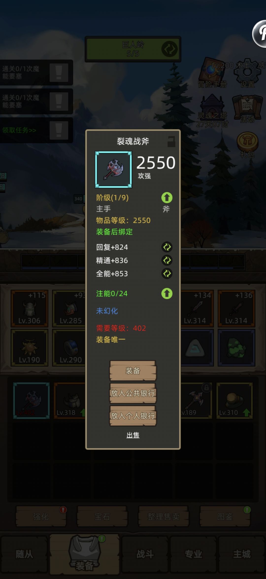 这怎么样,给谁? 1