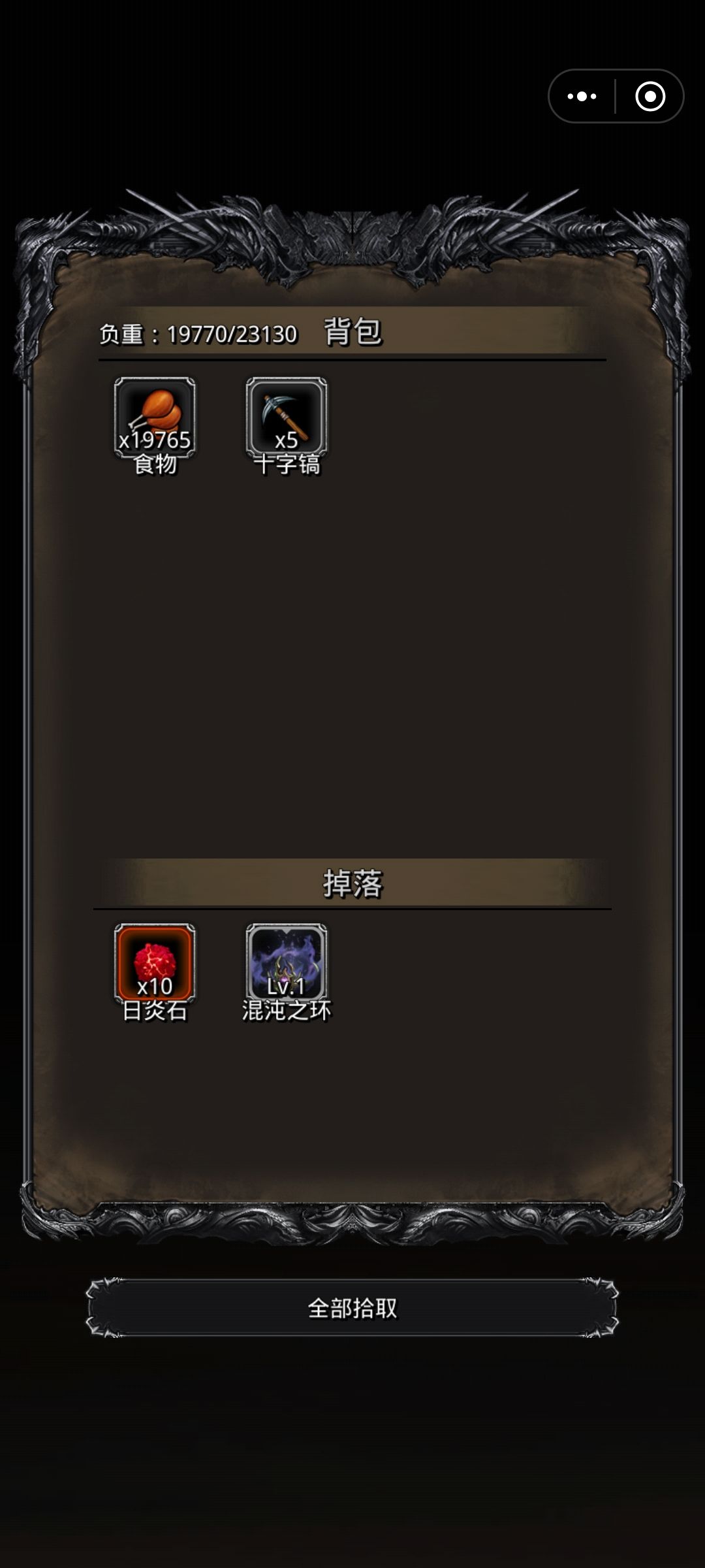 人苏无晚星，终于过了 6