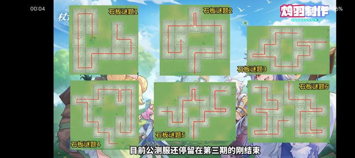 都在说5转的事儿截图