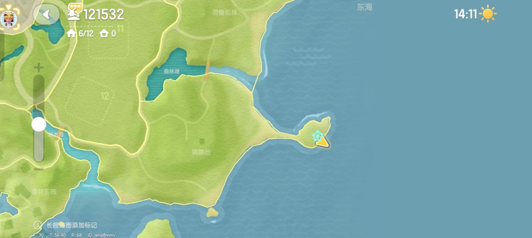 秘密小岛谜底 1