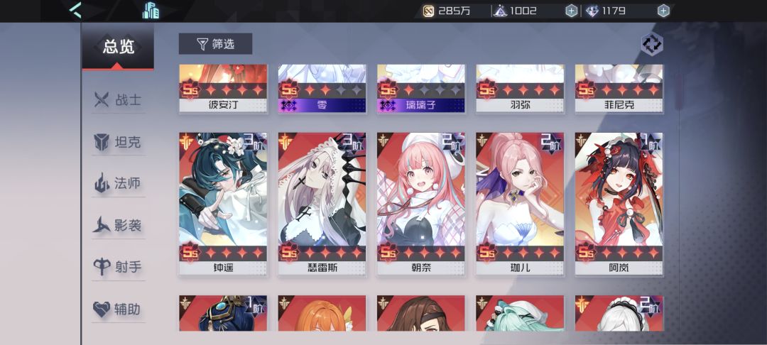 有没有带佬知道修女时装什么时候复刻? 1