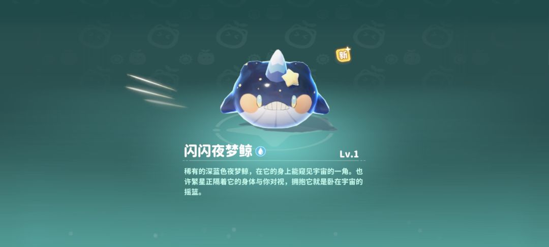 好好好好好这下全图鉴了 2