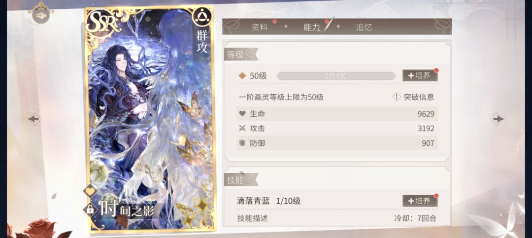 司推爽了 3