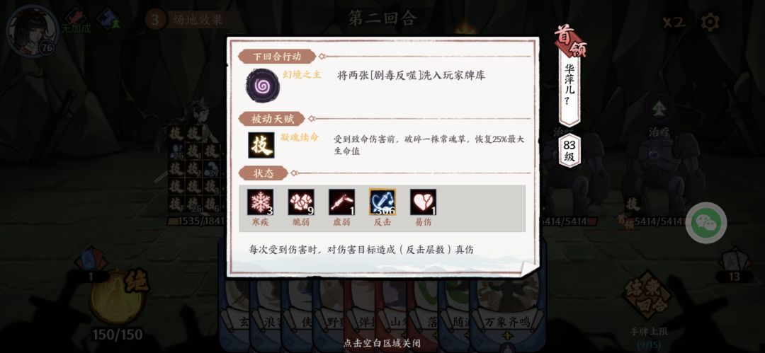 这个反击怎么打 1