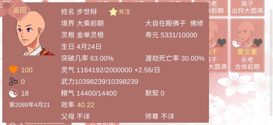 动态图片 4
