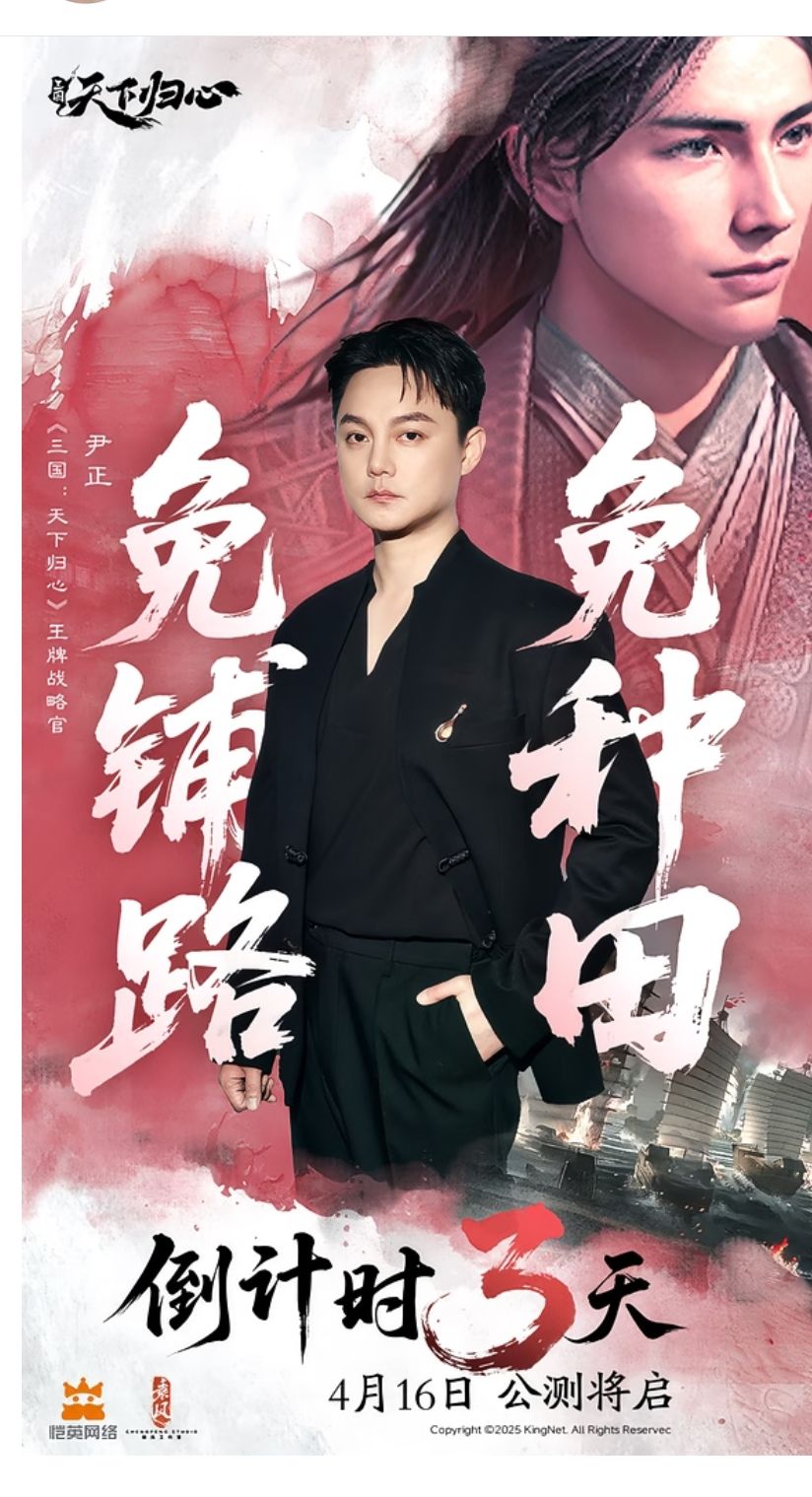 快来围观,4月16日公测庆典,即将启幕! 1