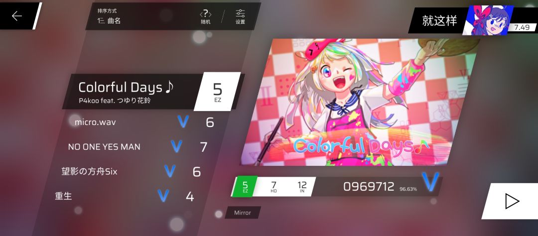 动态图片 2