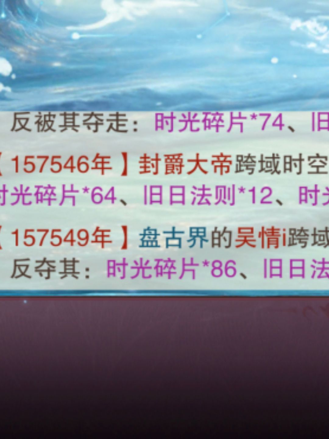 盘古界为啥能打我??? 1