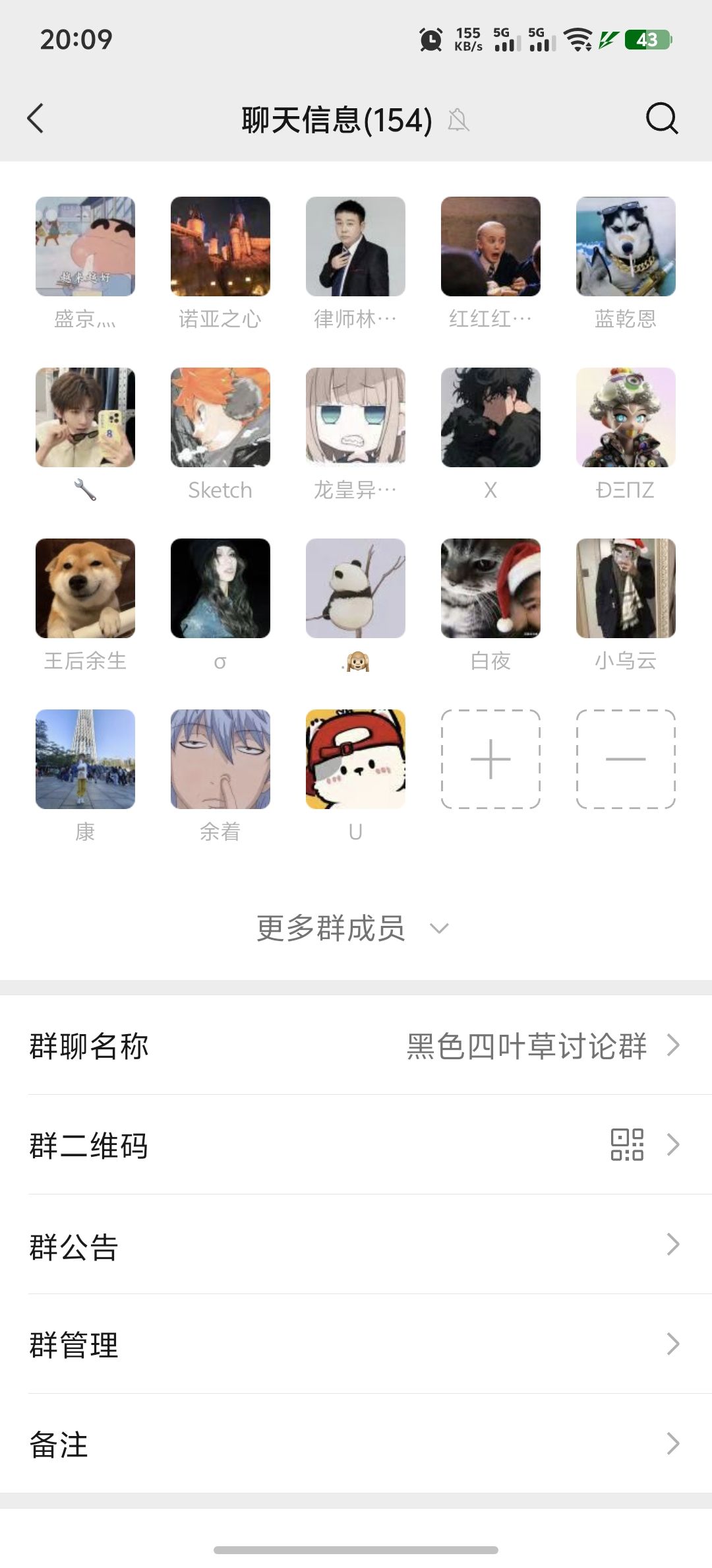 欢迎大家来 1