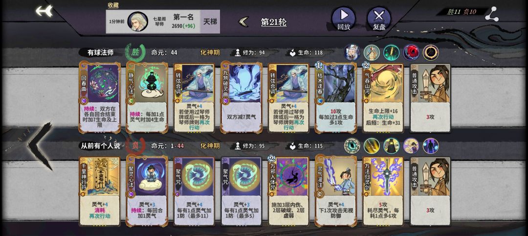 啥时候继续测啊 1