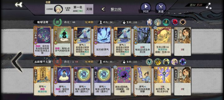 啥时候继续测啊截图