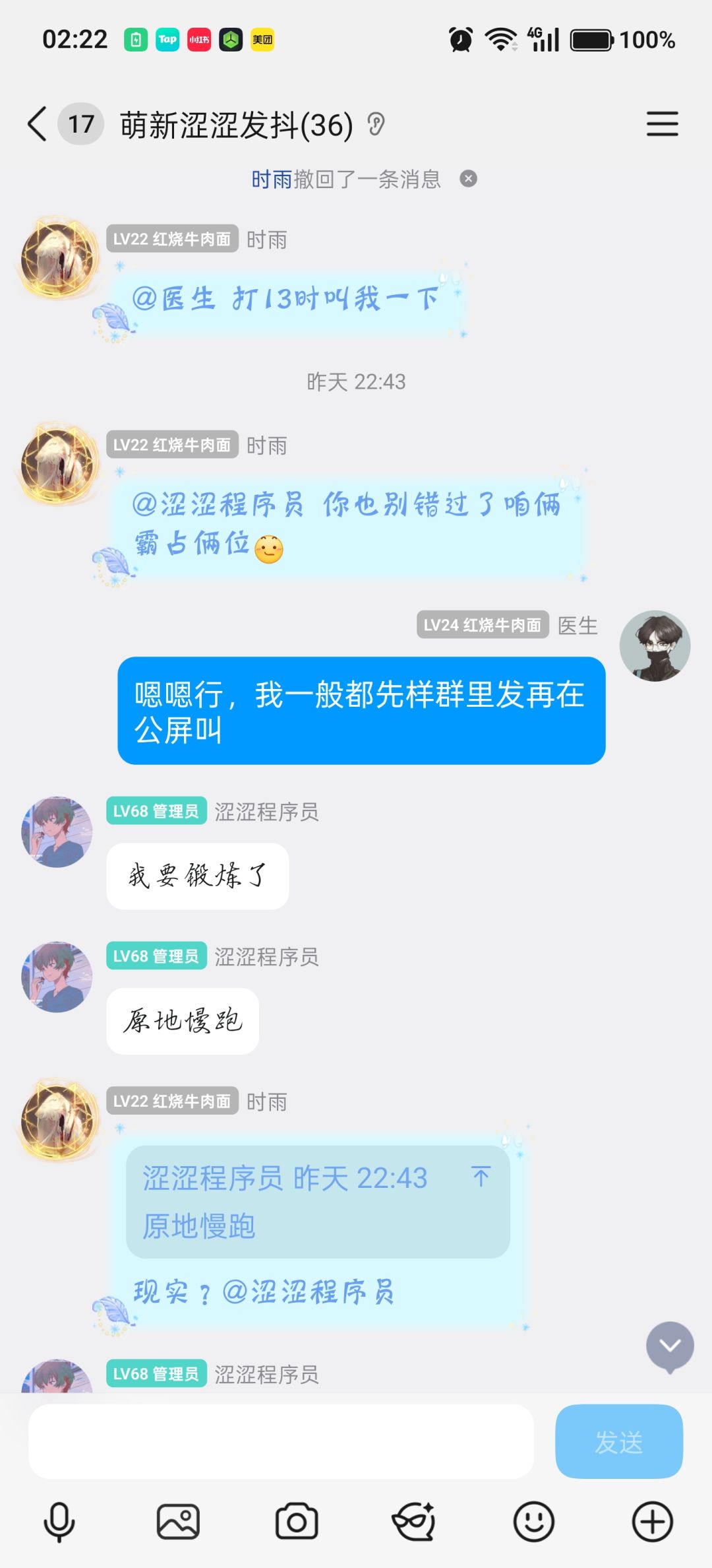 无题,大家自己品鉴 1