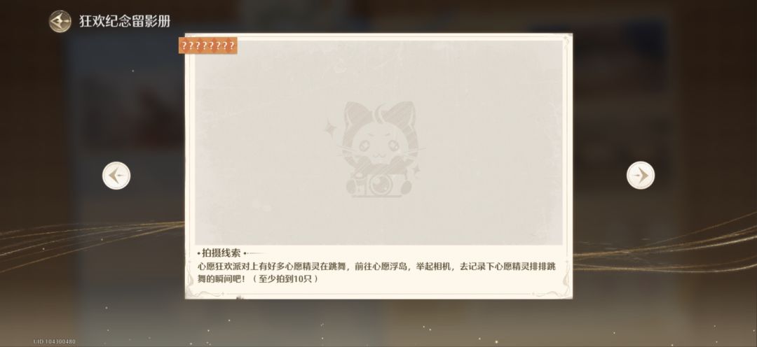 请问这两张照片怎么搞？ 2