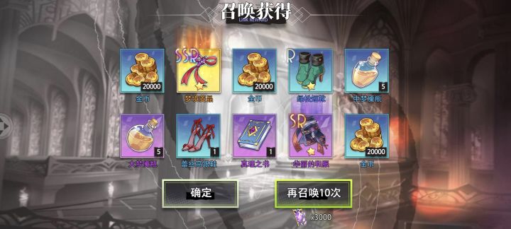 祝各位20抽出归蝶截图