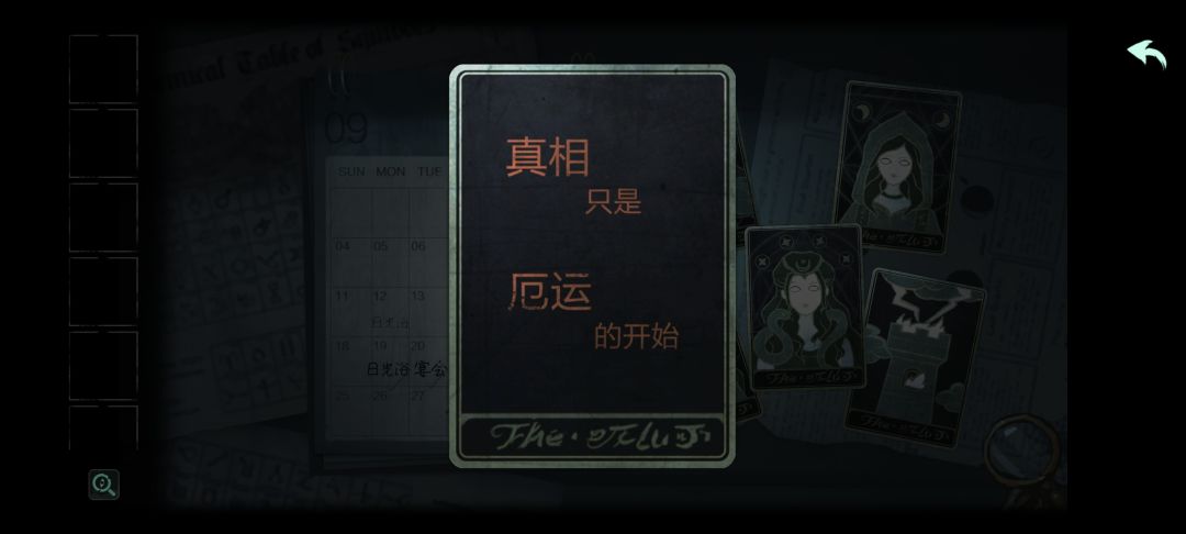 通关纪念 3