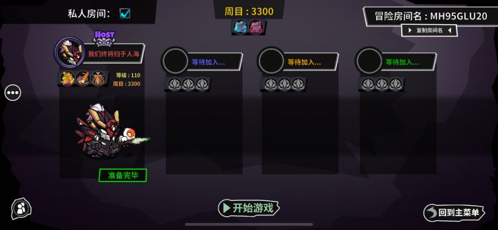 留个念截图